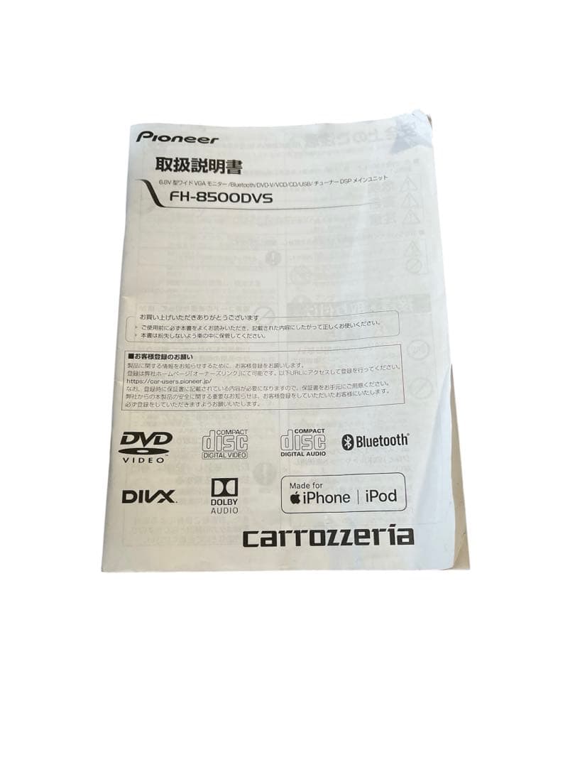 パイオニア　6.8型ワイドVGAモニター　FH-8500DVS