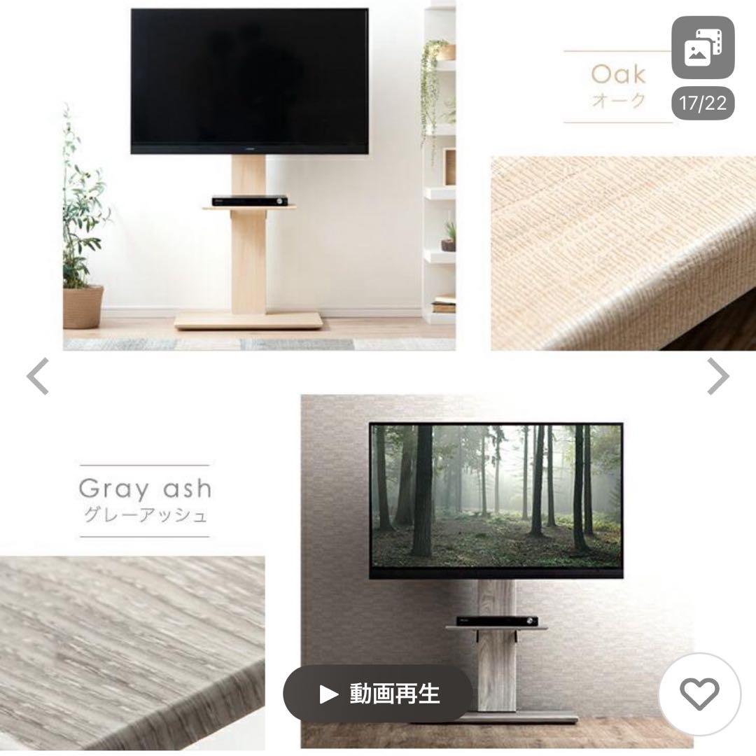 未使用‼️ タンスのゲン「改」 耐震 テレビスタンド