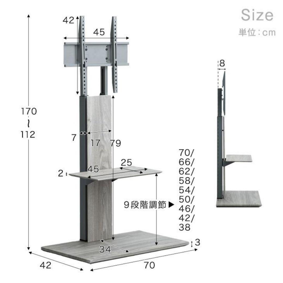 未使用‼️ タンスのゲン「改」 耐震 テレビスタンド