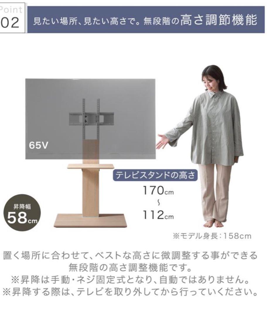 未使用‼️ タンスのゲン「改」 耐震 テレビスタンド