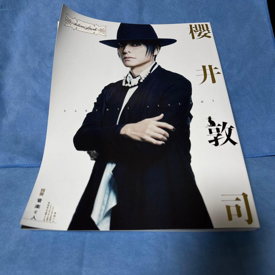 劇場版BUCK-TICK バクチク現象-New World-+雑誌「櫻井敦司」