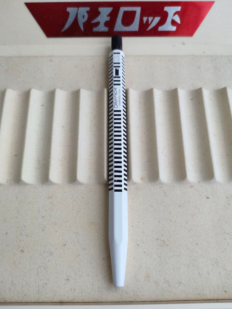 カランダッシュ フィックスペンシル 2mm マリオ・ボッタ