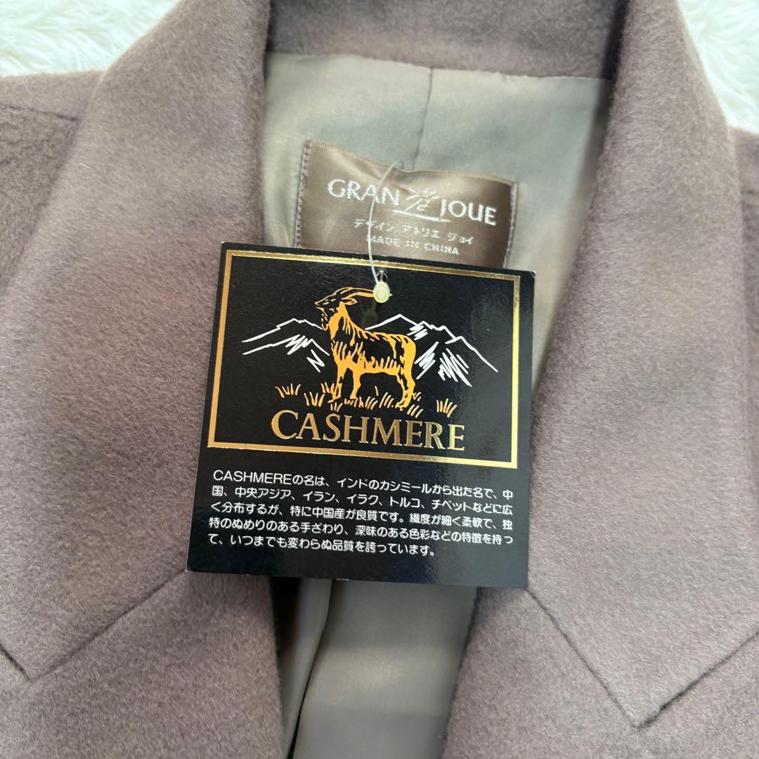 【定価35万円】✨新品未使用✨カシミヤ100％　着丈約110㎝　ロングコート