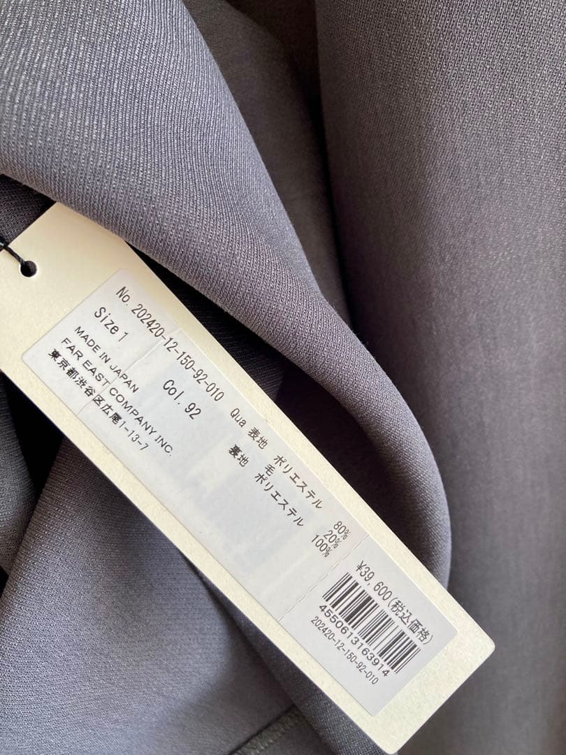 【新品未使用】allureville アルアバイル　Vネックオールインワン　S