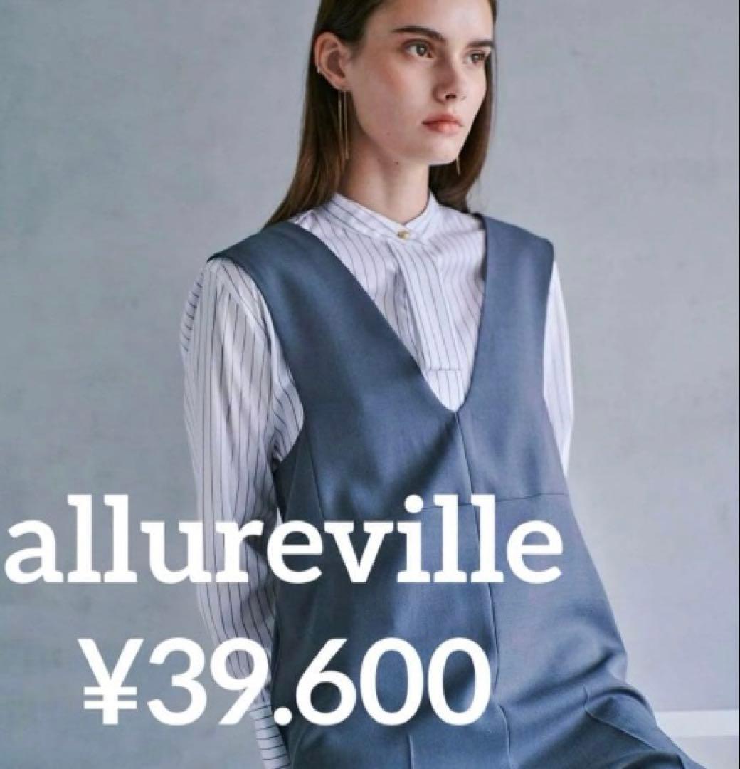【新品未使用】allureville アルアバイル　Vネックオールインワン　S