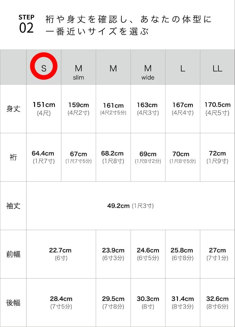 KURURI着物くるり　新品未使用　色無地 Sサイズ ・深紫.濃紺 お買い得