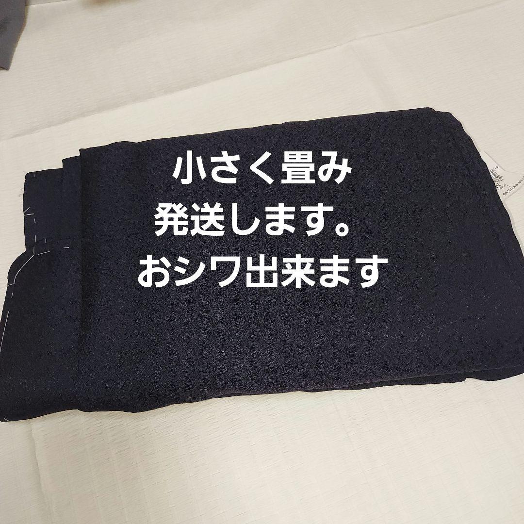 KURURI着物くるり　新品未使用　色無地 Sサイズ ・深紫.濃紺 お買い得