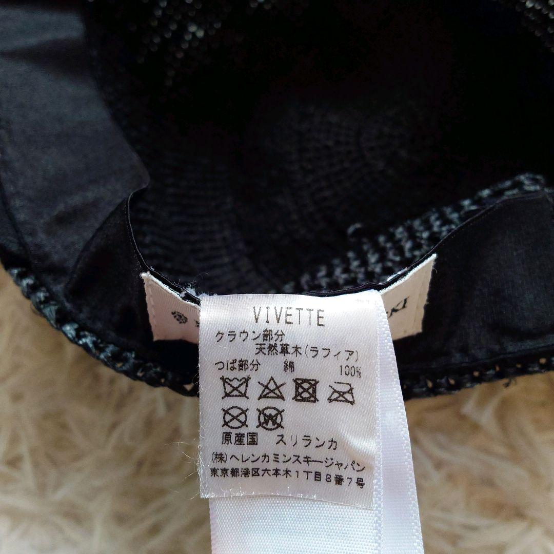 ヘレンカミンスキー　Vivette　ラフィア　麦わら　キャップ　帽子　シルバー