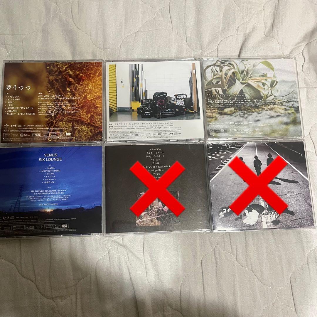 【6枚セット】SIX LOUNGE CD