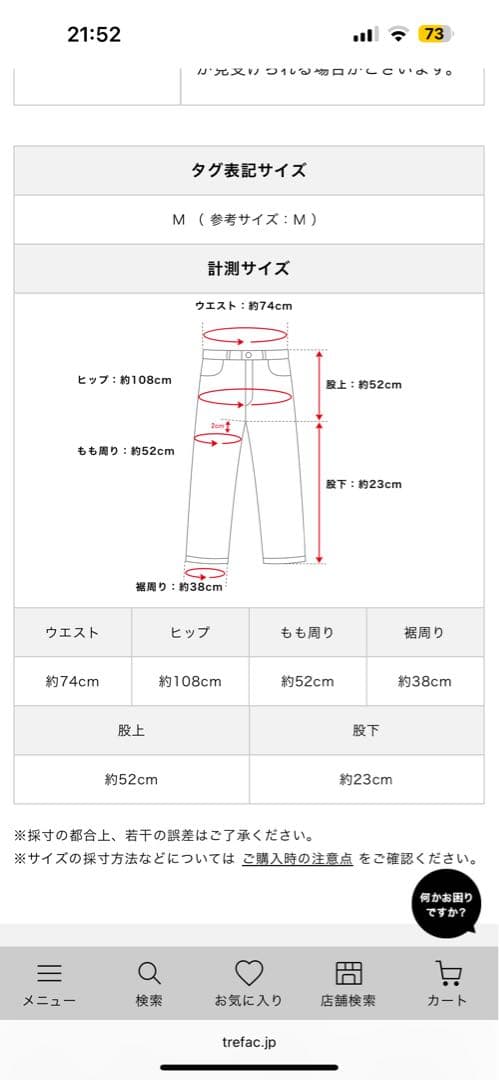 16AW RICK OWENS ベロア ベルベット クロップド サルエルパンツ