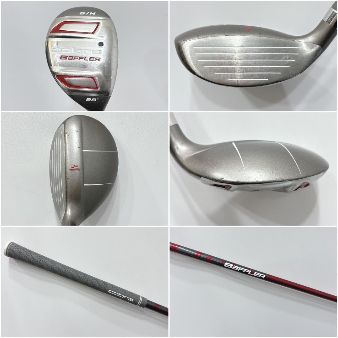 メンズ右利き初心者用　コブラ　cobra　ゴルフクラブセット　W-2346
