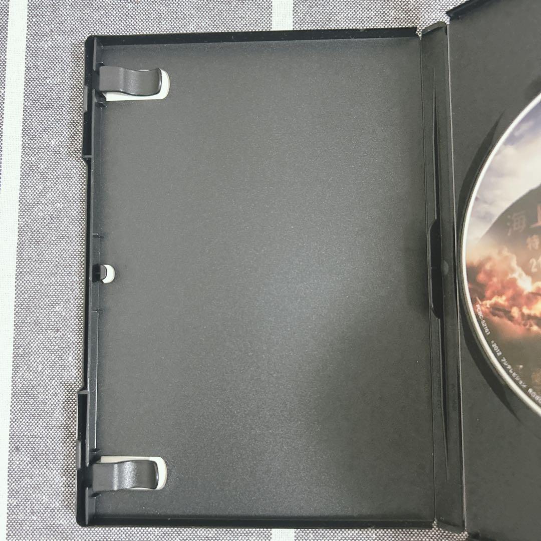 BRAVE HEARTS 海猿 スタンダード・エディション DVD