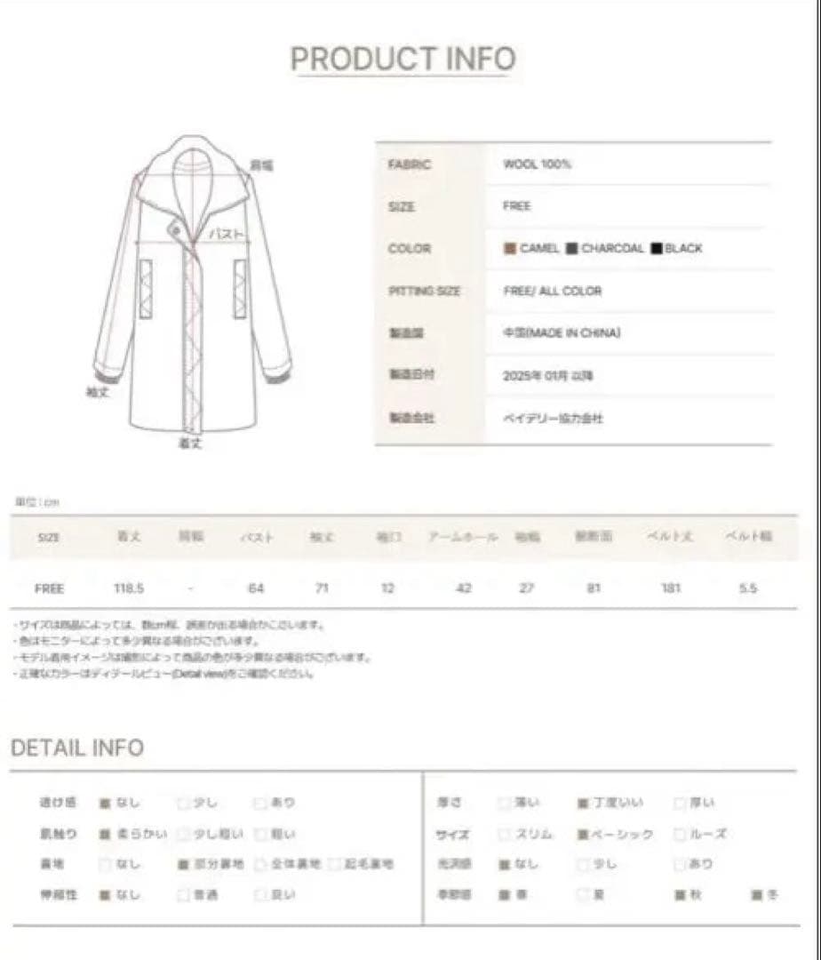 m*a様 beidelli ロングコート　最終値下げ‼️