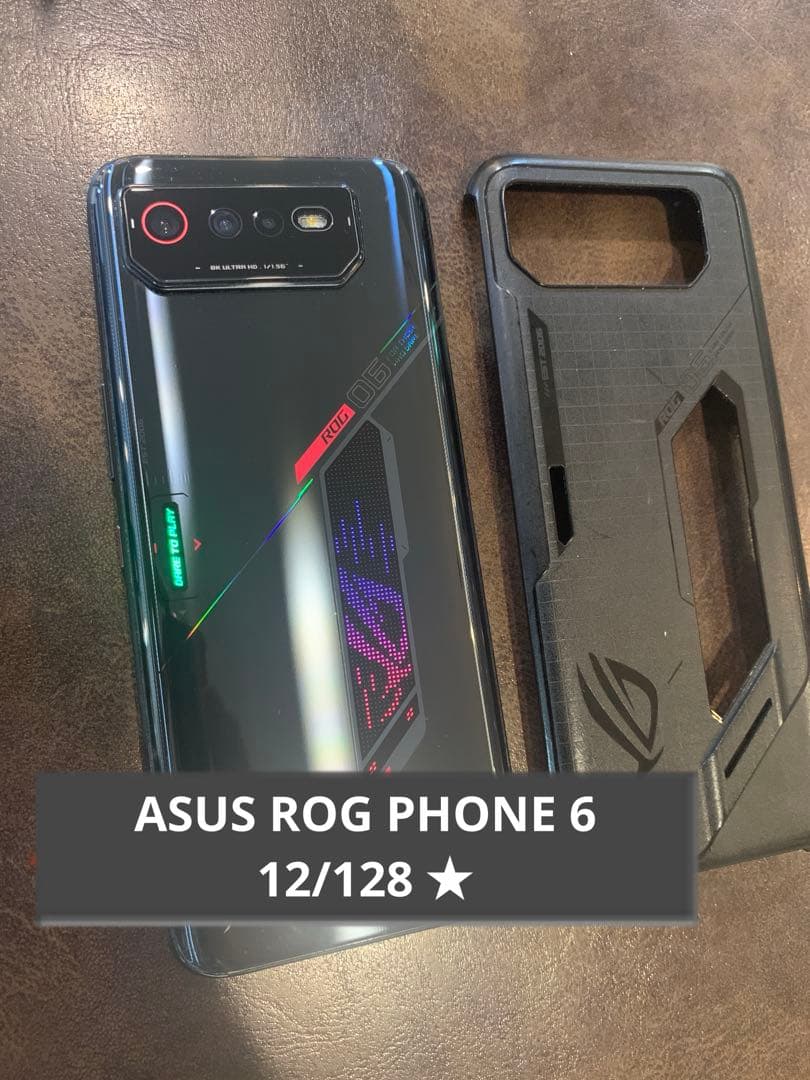 必見★早い者勝価格！ASUS ROG PHONE 6★ゲーミングスマホ！即売！