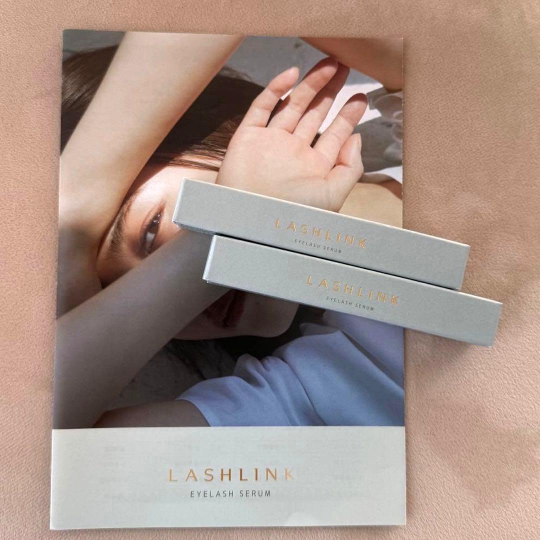 LASHLINK まつ毛美容液 2本セット