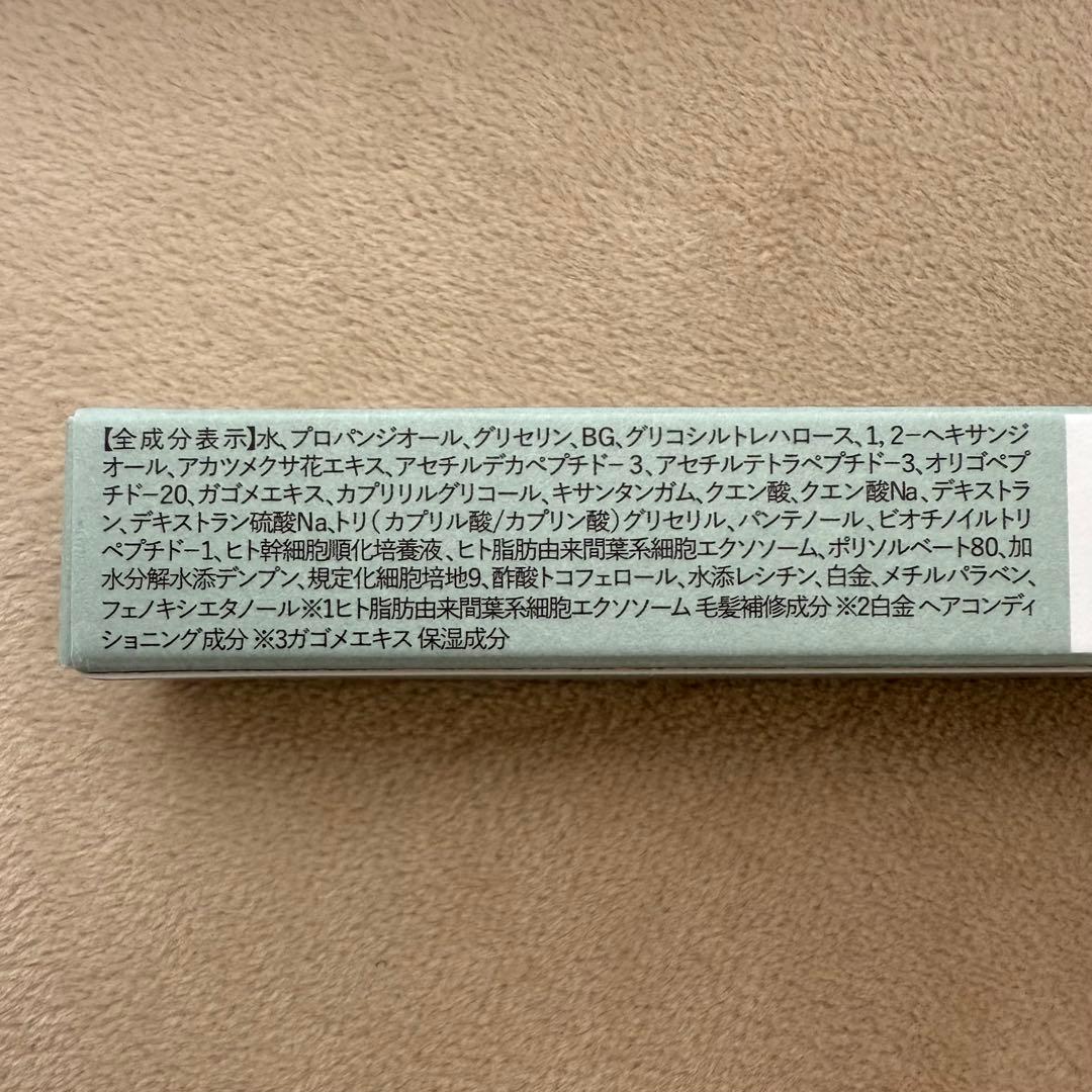 LASHLINK まつ毛美容液 2本セット