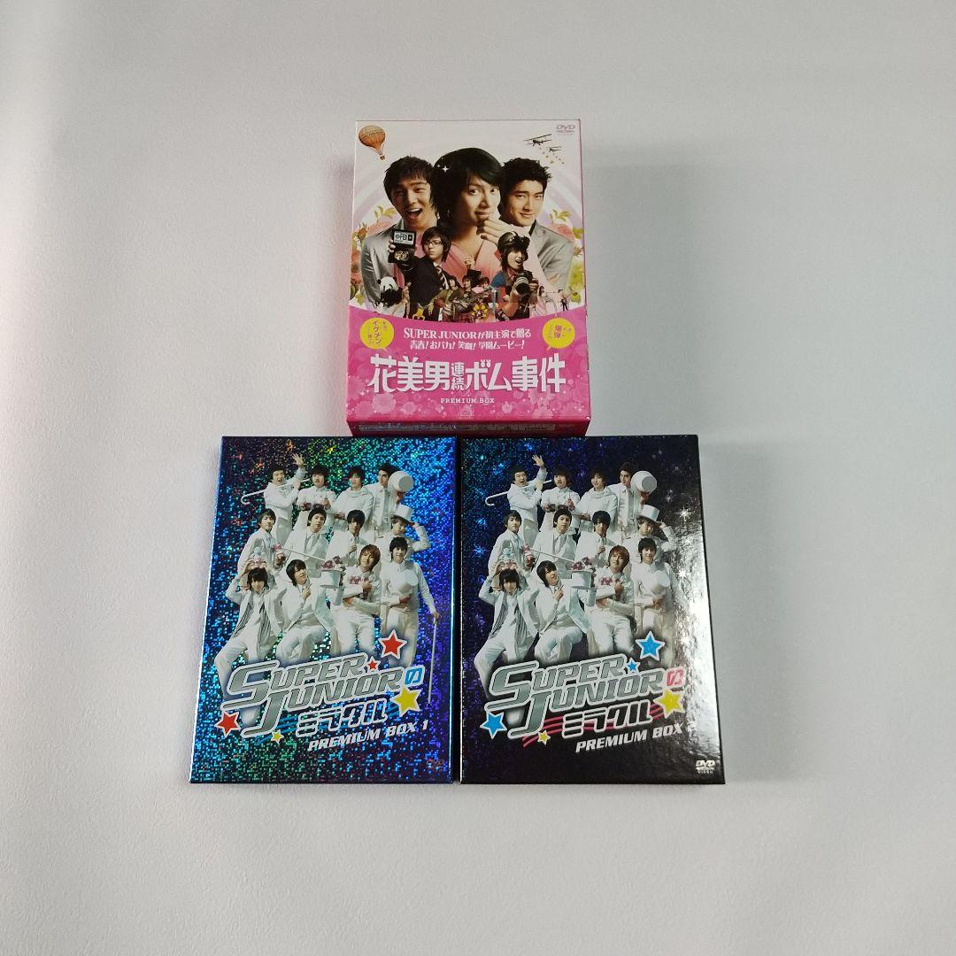SUPER JUNIOR DVDセット
