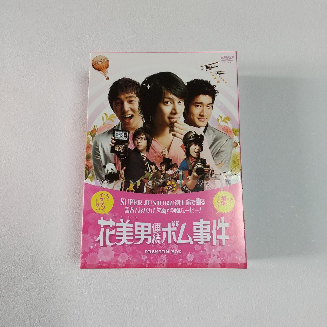 SUPER JUNIOR DVDセット