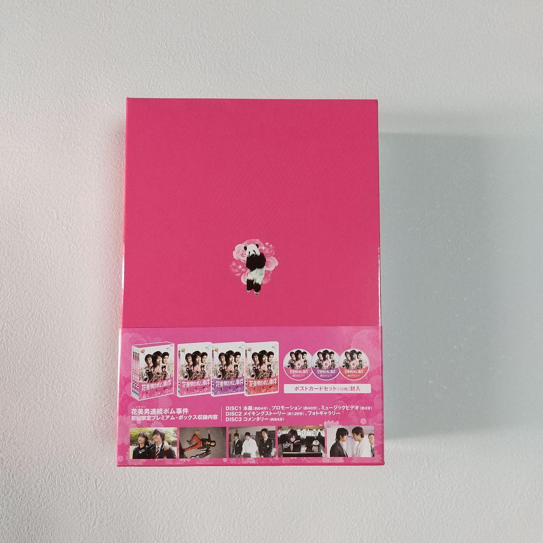 SUPER JUNIOR DVDセット