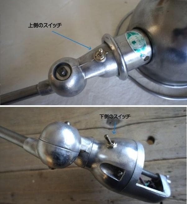 泓彰堂 様　フランス　ジェルデ　JIELDE　アトリエ　工業系　/　GRAS