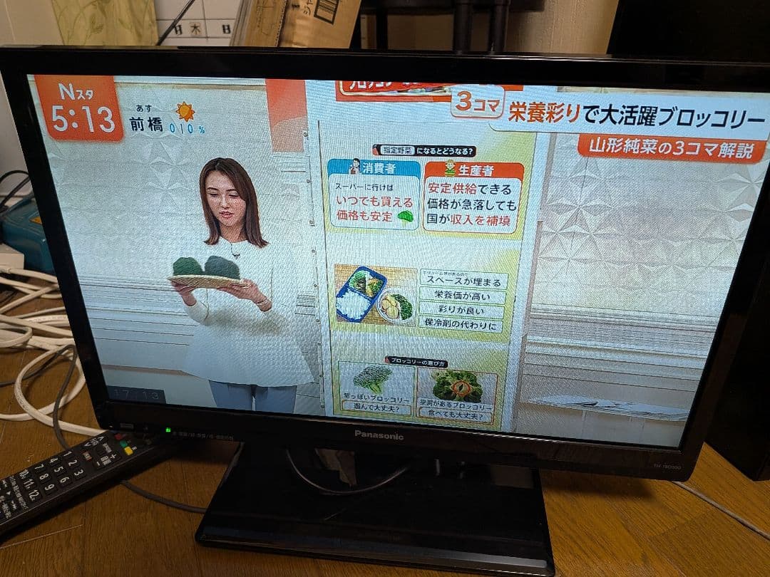 パナソニック ・19インチ液晶テレビ・TH-19D300・2016年製