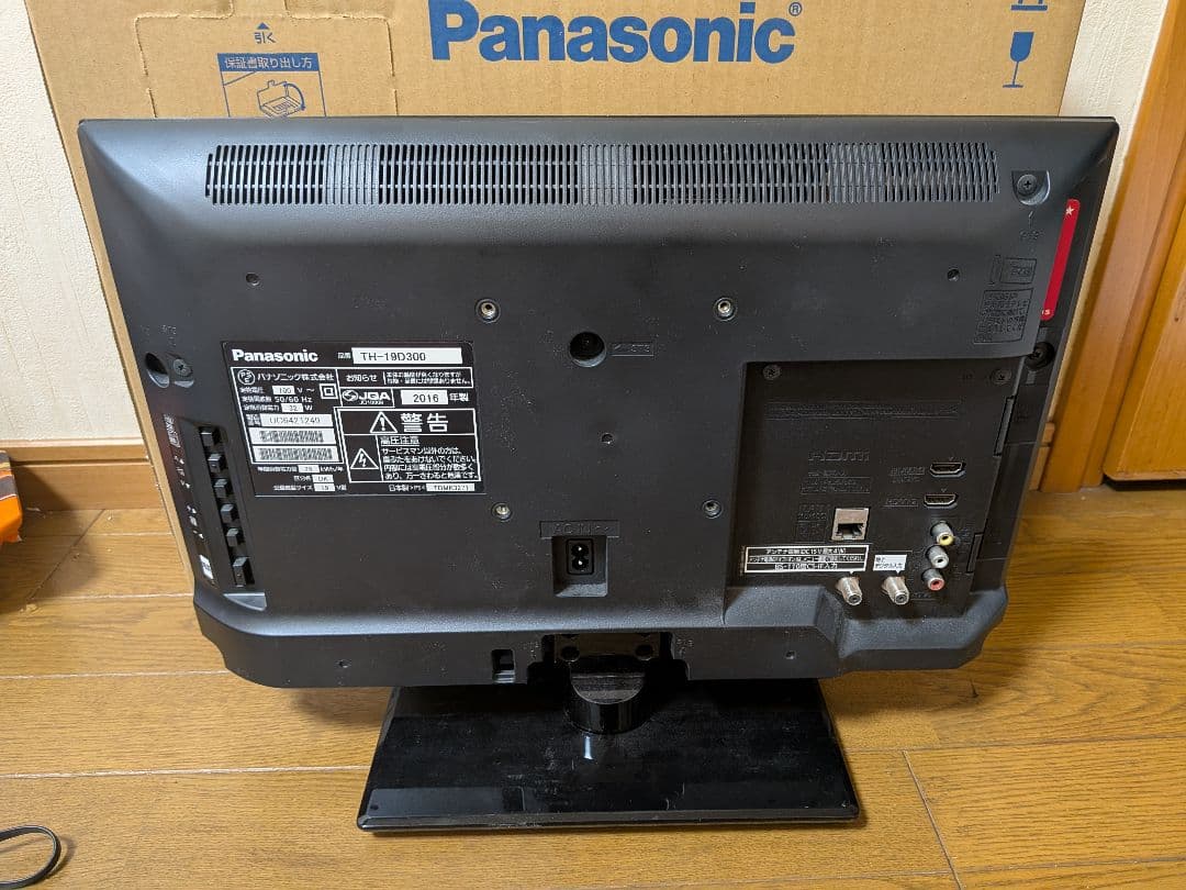 パナソニック ・19インチ液晶テレビ・TH-19D300・2016年製