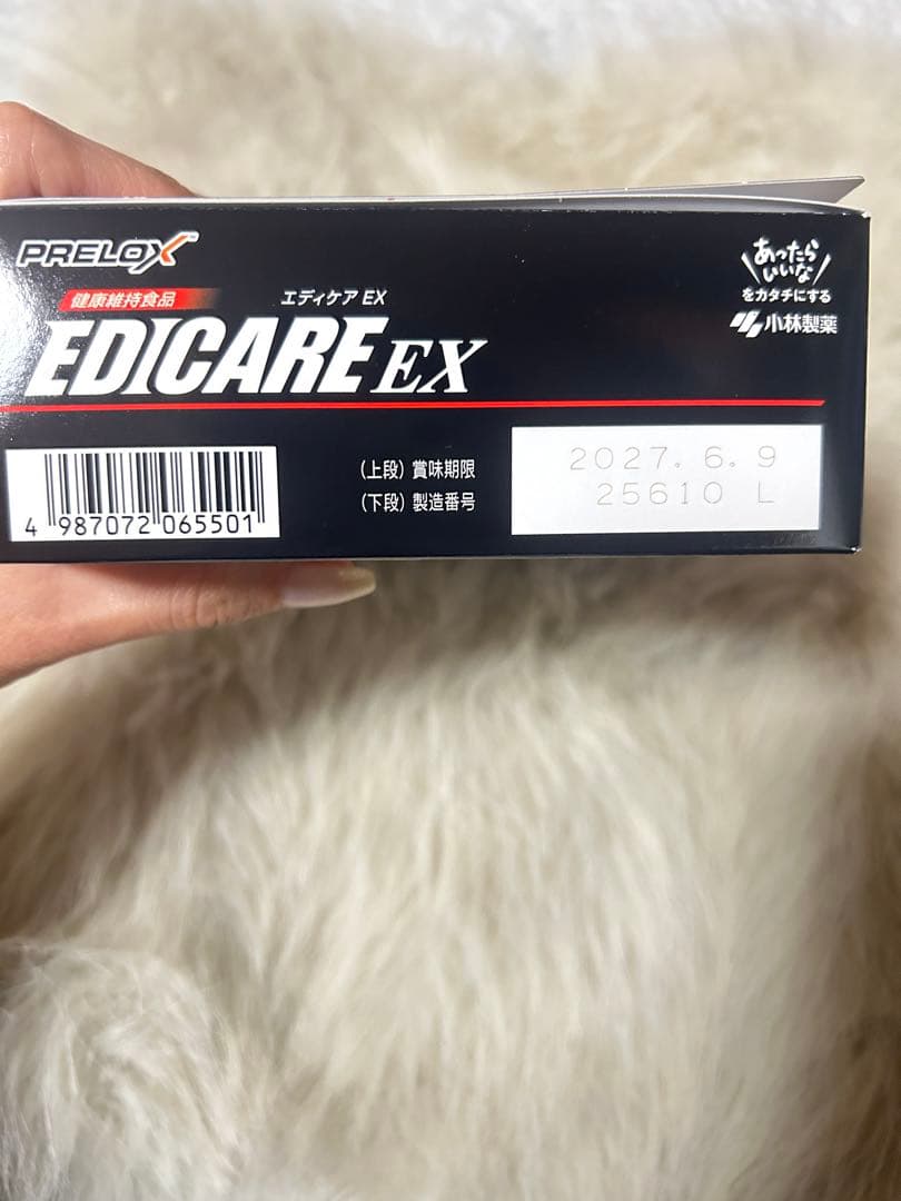 値下げ⭐︎小林製薬　エディケアEX 180粒