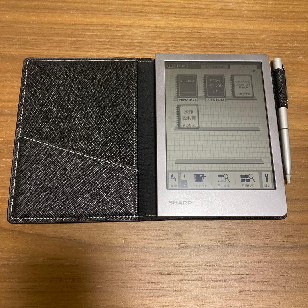 SHARP WG-S50 電子ノート