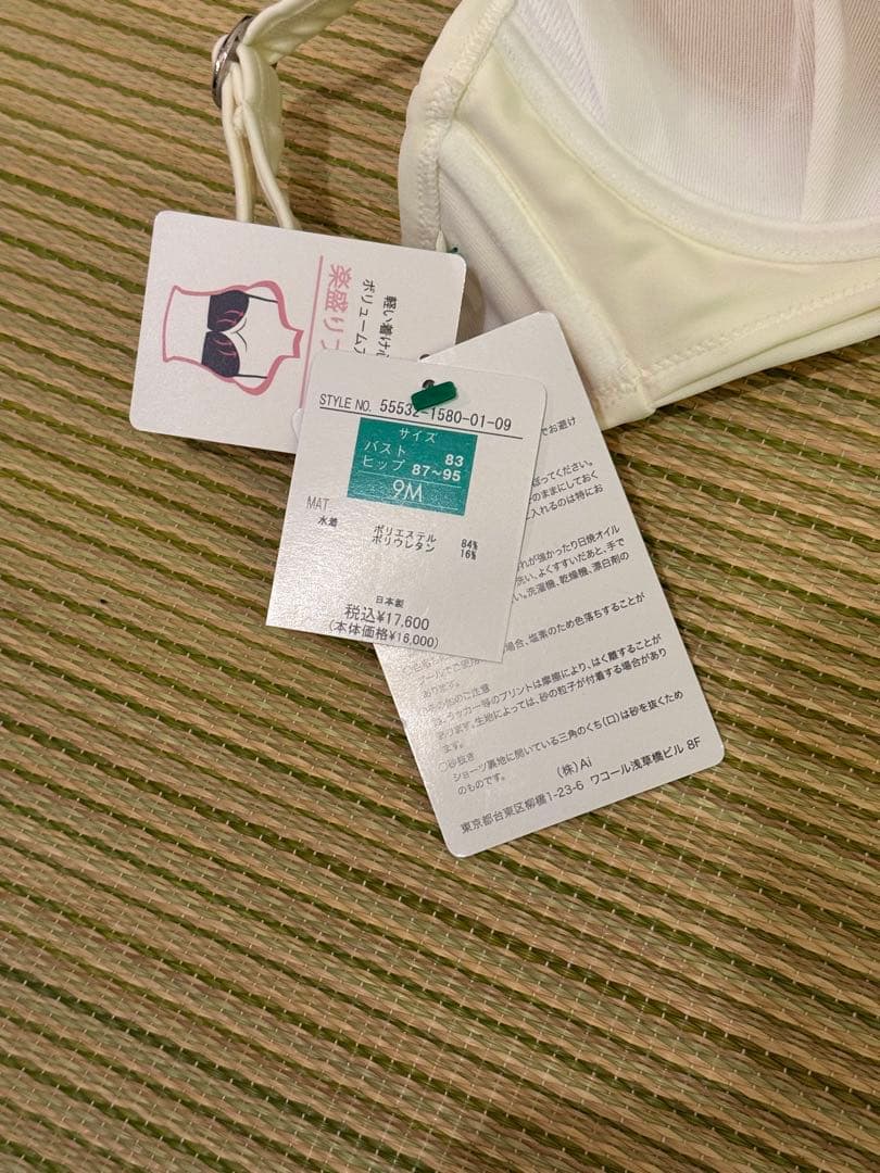 三愛水着 新品未使用　しっかり盛れる「楽盛り水着」　ワイヤービキニ 9M