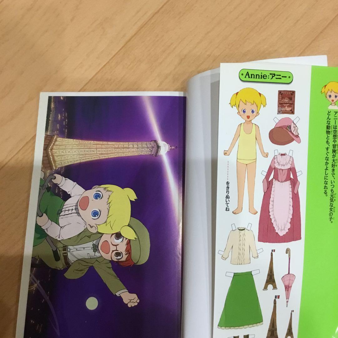 マジックツリーハウス 50セット　　43巻のみなし