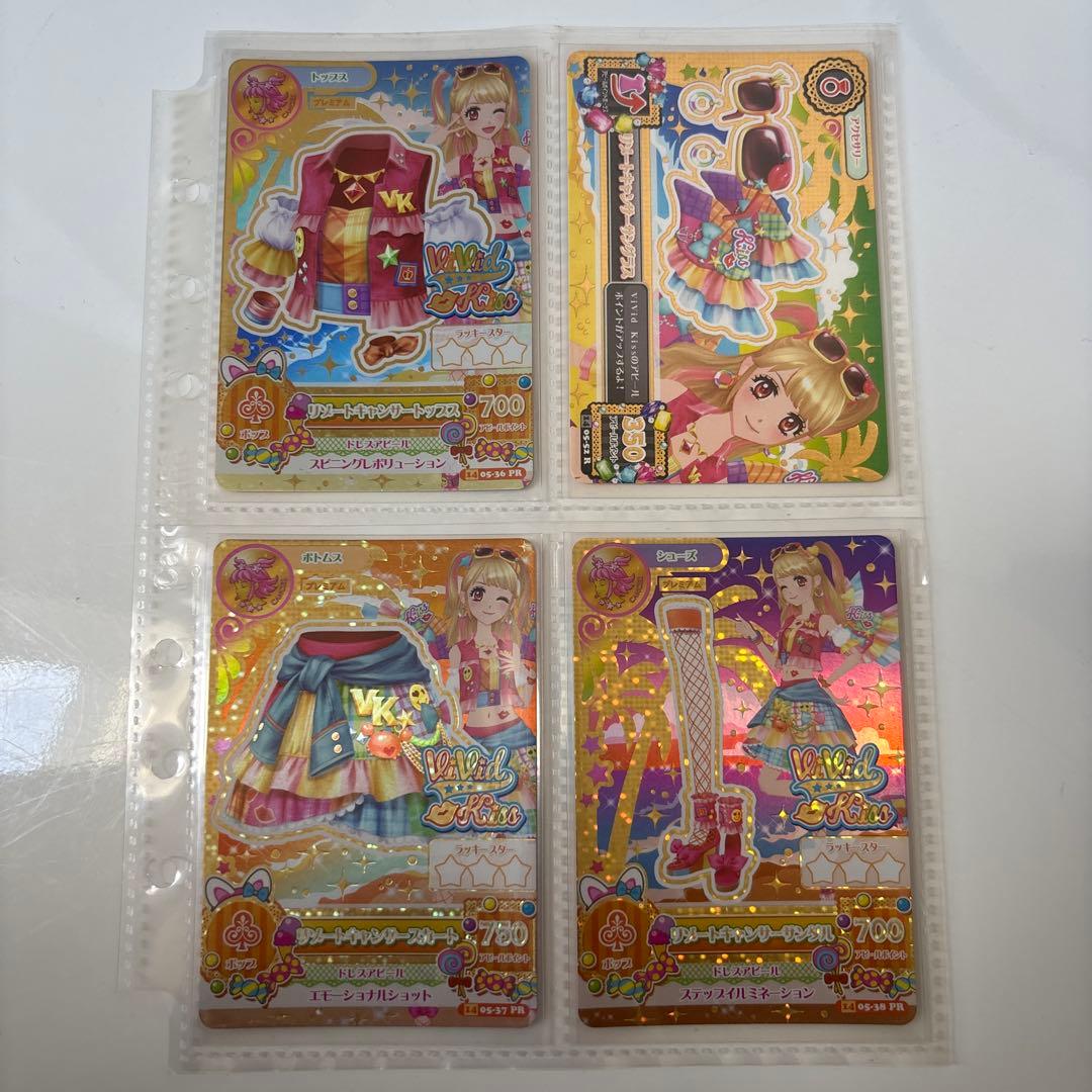 ぴ*様 アイカツカード プレミアム リゾートキャンサーコーデ コンプ セット 星