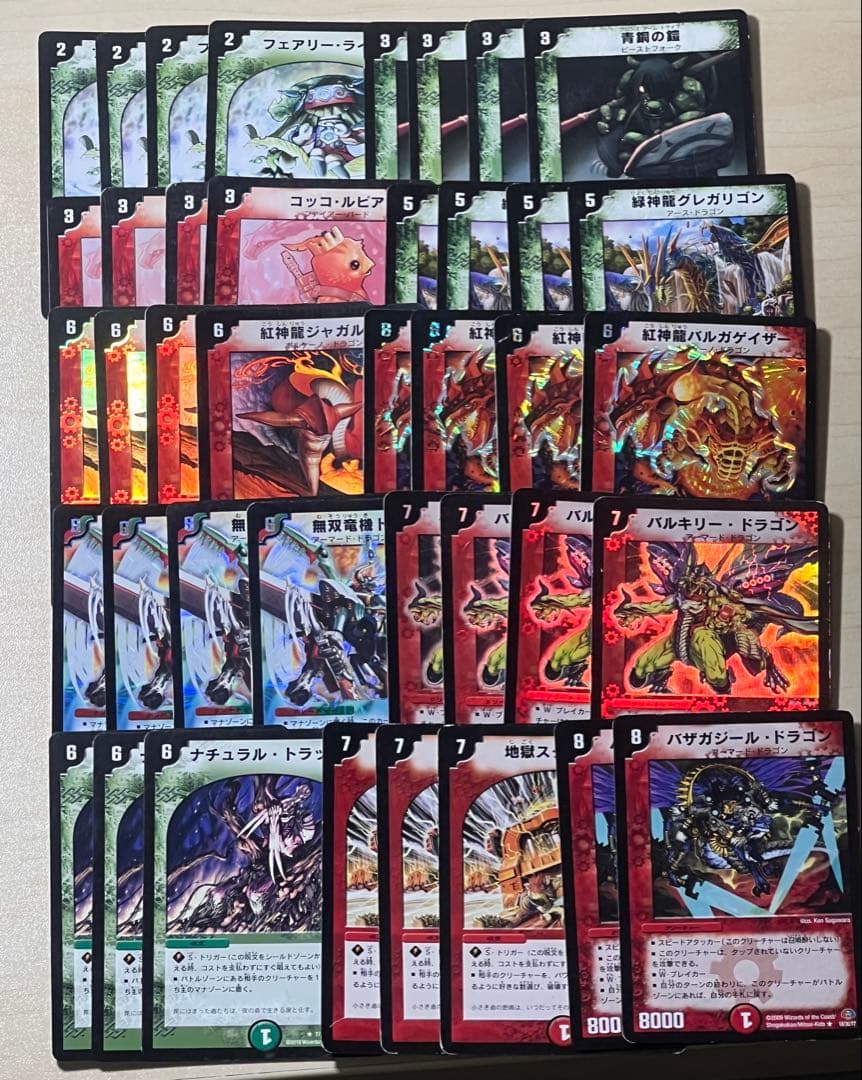 赤緑連ドラ　旧枠統一　デュエマクラシック05