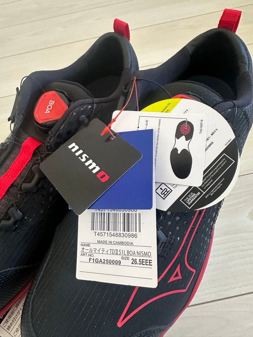 【26.5】ミズノ オールマイティ TDⅡ51L BOA NISMO