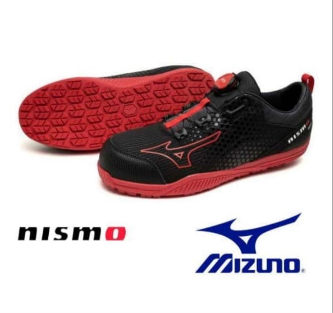 【26.5】ミズノ オールマイティ TDⅡ51L BOA NISMO