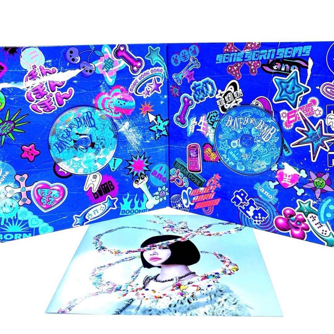 ano BONE BORN BOMB BOX盤〈完全生産限定盤〉目覚まし時計付き