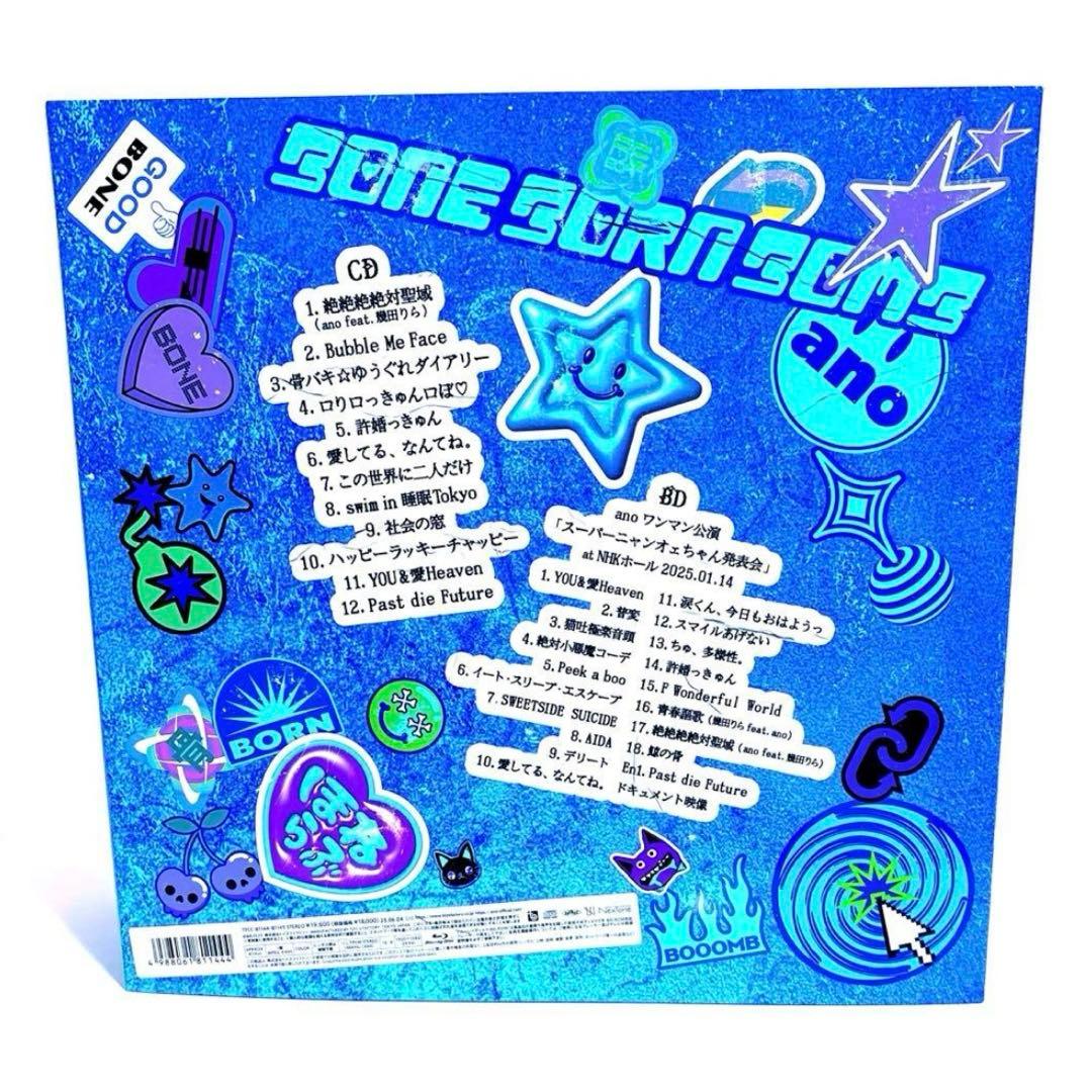 ano BONE BORN BOMB BOX盤〈完全生産限定盤〉目覚まし時計付き
