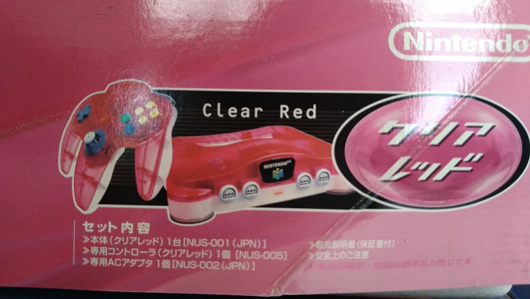 Nintendo 旧世代ゲーム機本体 NINTENDO 64 クリアレッド
