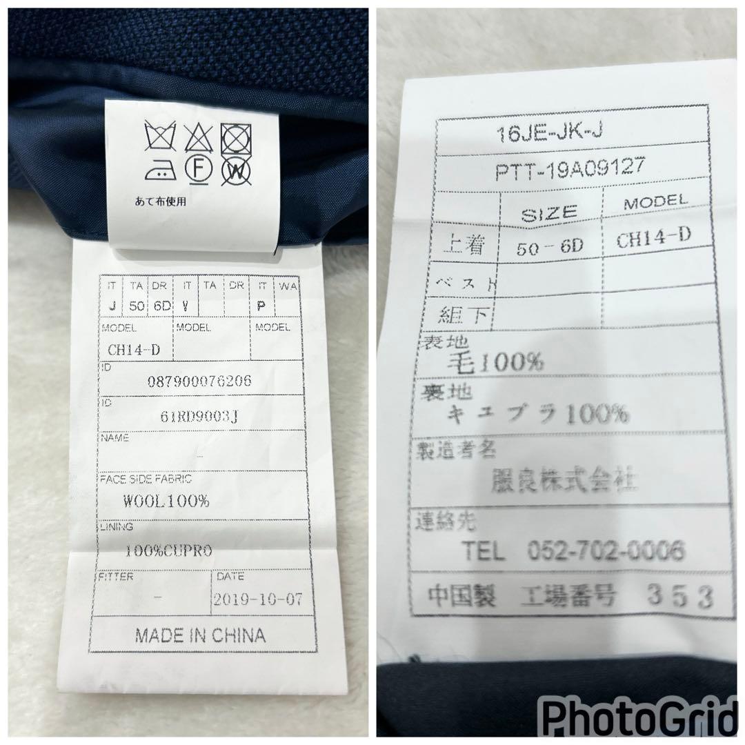 【大きいサイズ/XLサイズ】UNIVERSAL LANGUAGE ジャケット