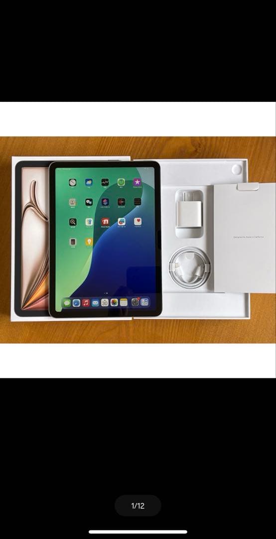 M*R様 極美品　11インチiPad Air (M2) Wi-Fi 128GB