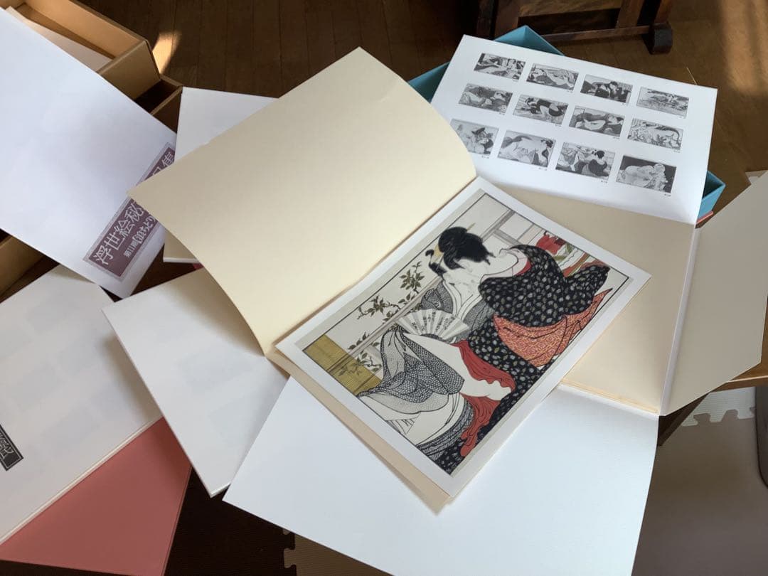 浮世絵秘蔵名品集　歌まくら