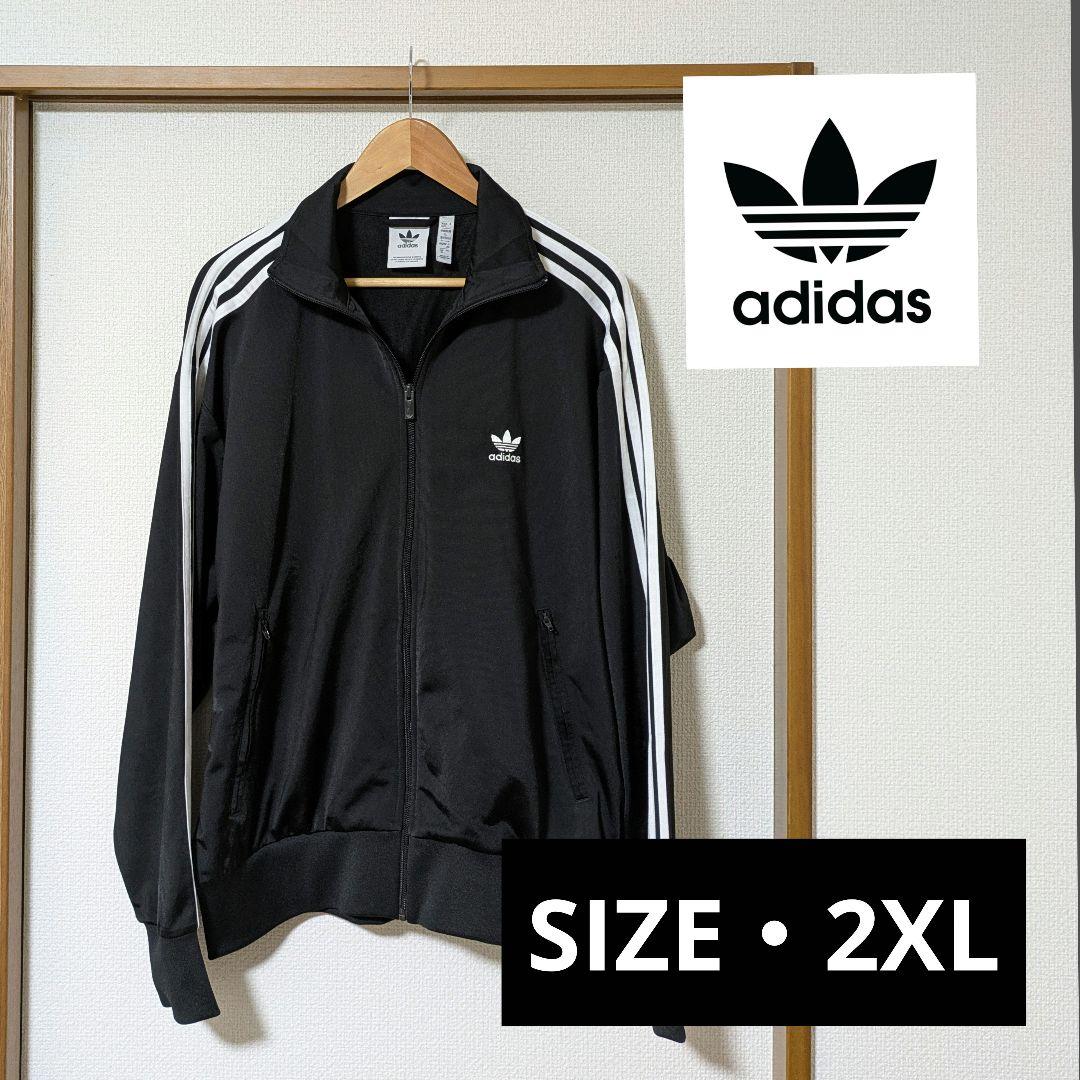 adidas ファイヤーバード トラックジャケット ブラック SIZE・2XL