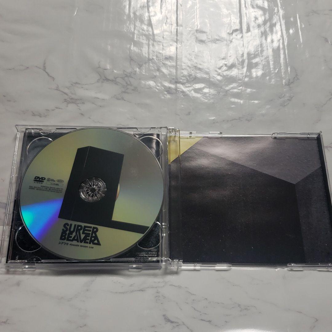 幸福軌道 廃盤 SUPER BEAVER  ケース 初回限定 CD DVD