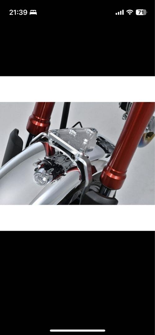 モンキー125オーバーレーシングダウンフェンダーキット　3ヶ月使用美品