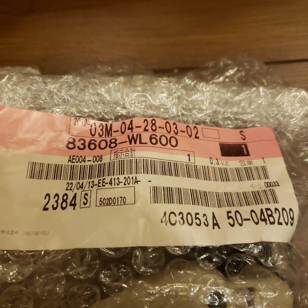 日産E51エルグランド　リア ウィンドウモーター