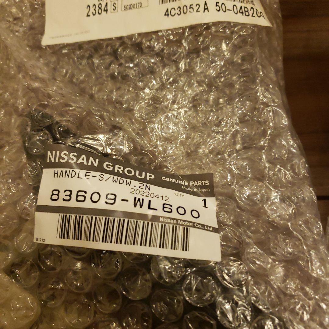 日産E51エルグランド　リア ウィンドウモーター