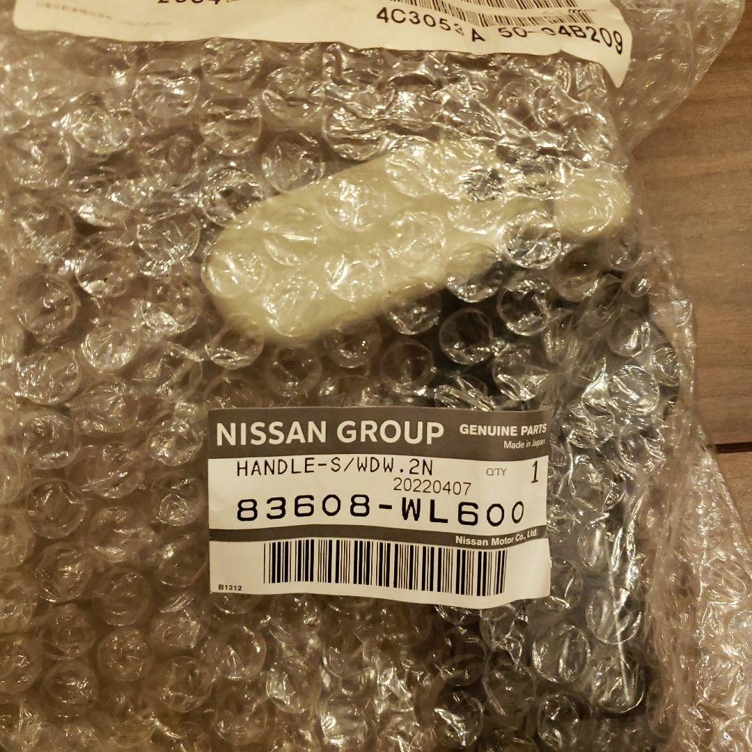 日産E51エルグランド　リア ウィンドウモーター