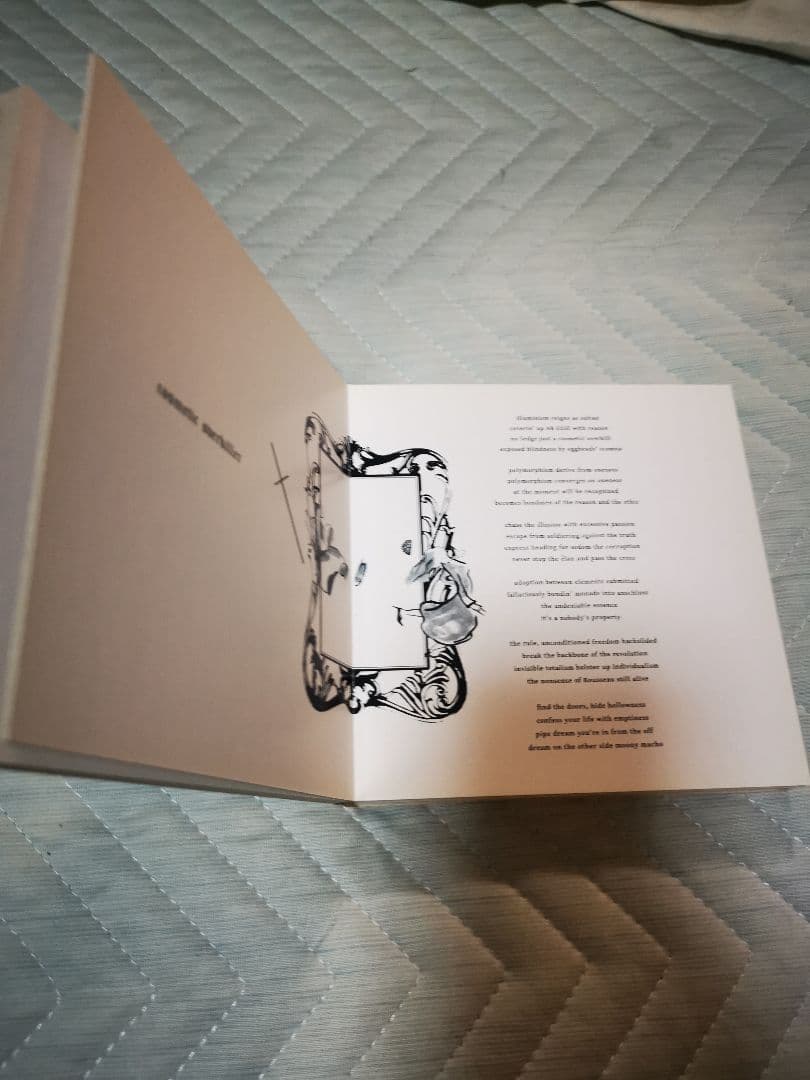 邦楽 I'm not fine, thank you, and you?