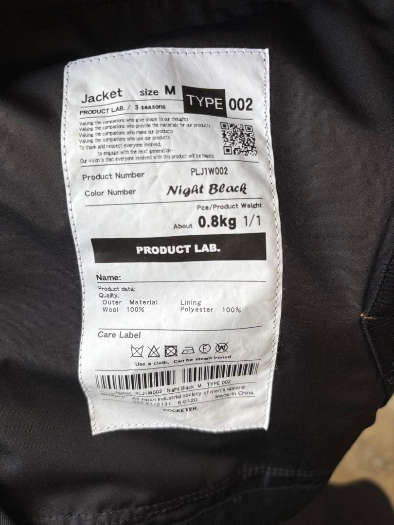 PRODUCT LAB. テーラードジャケット Daiwa pier39