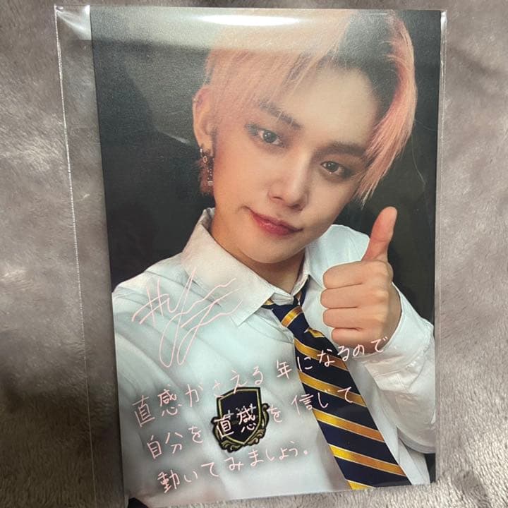 TXT おみくじ　ヨンジュン　初期の