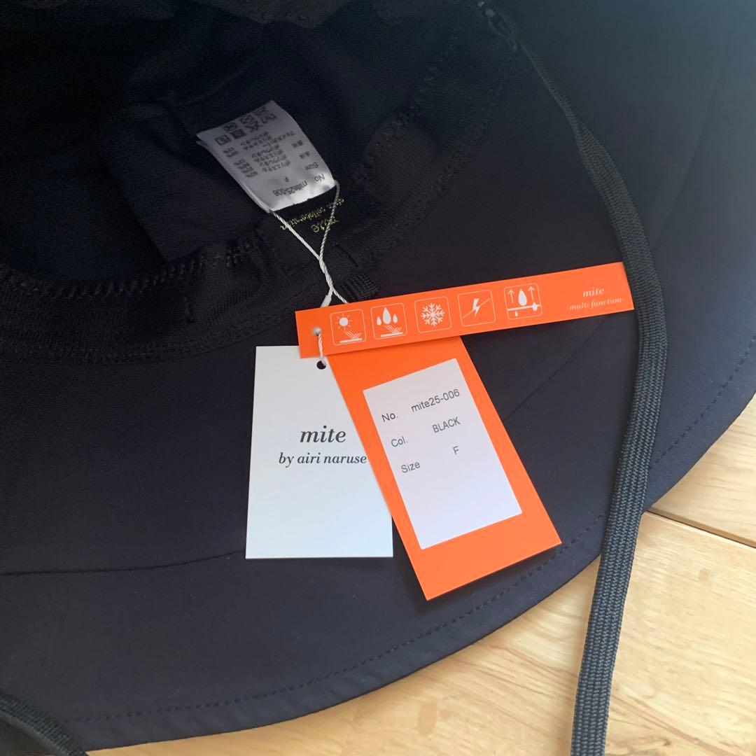 新品 mite 成瀬愛理さん コラボ 半永久UVカットハット